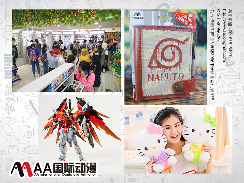 AA國際動漫：開動漫店需要注意的四個要點_3