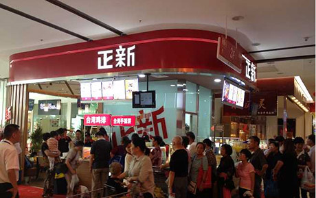 口水雞排一年掙多少錢?口水雞排一般店鋪利潤分析（圖）_2