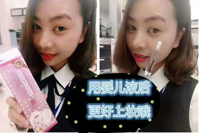妝前一支嬰兒液，妝后皮膚不怕干（圖）_1