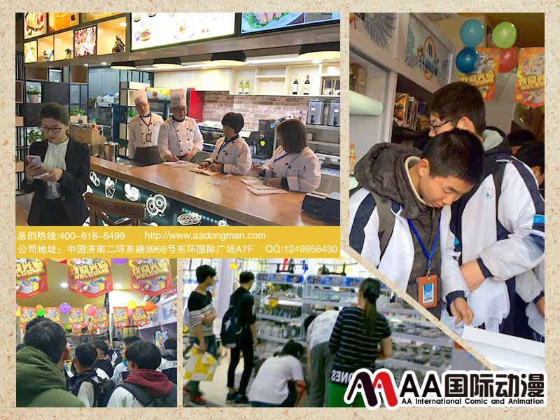 什么是動漫連鎖店？怎么開動漫連鎖店（圖）_1