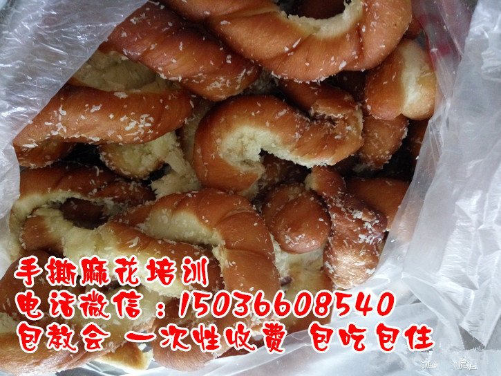 鄭州0經(jīng)驗(yàn)傳授正宗的蜂蜜馓子技術(shù)哪里教馓子技術(shù)好馓子的做法_1