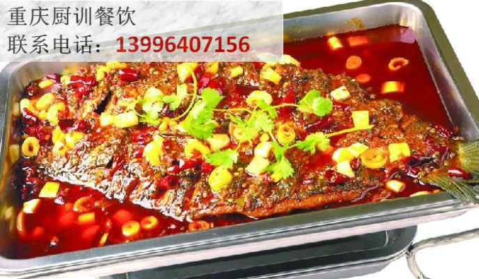 重庆万州烤鱼技术培训怎么样（图）_1