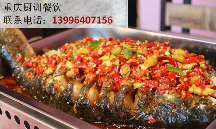 重庆万州烤鱼技术培训怎么样（图）_2