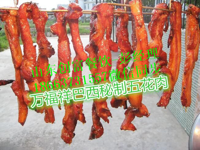 巴西秘制五花肉加盟為什么火爆_2