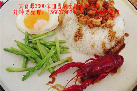 憨妮特色蓋澆飯培訓(xùn)加盟費(fèi)多少一一一_2