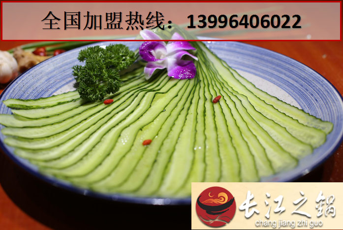 加盟重慶正宗九宮格老火鍋大概需要多少錢_2