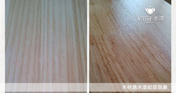 水性漆噴涂家具表面起毛刺，怎么解決（圖）_1