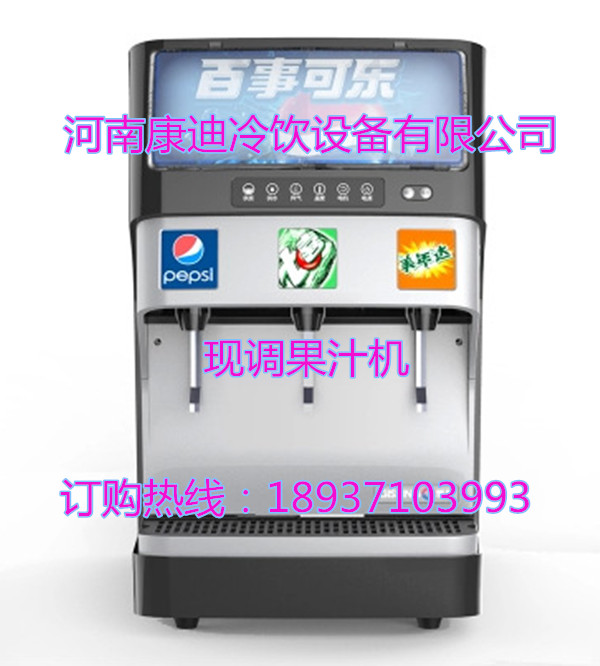 哪里有賣三缸冷熱果汁機(jī)？現(xiàn)調(diào)果汁機(jī)廠家多少錢一臺（圖）_1