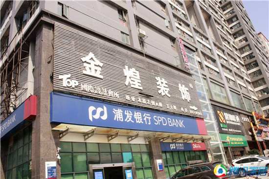 金煌裝飾城南店：在鬧市深處識老牌坊的故事（圖）_1