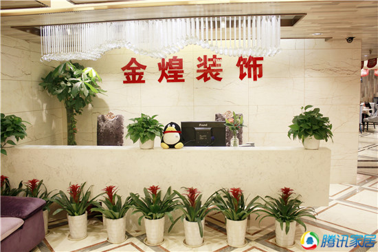 金煌裝飾城南店：在鬧市深處識老牌坊的故事（圖）_2