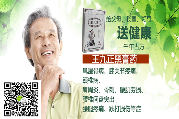 中醫(yī)推薦頸椎病的有效改善方法是什么？（圖）_3