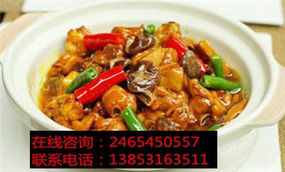 【黃燜雞米飯】需要多少的加盟費(fèi)資金？（圖）_1