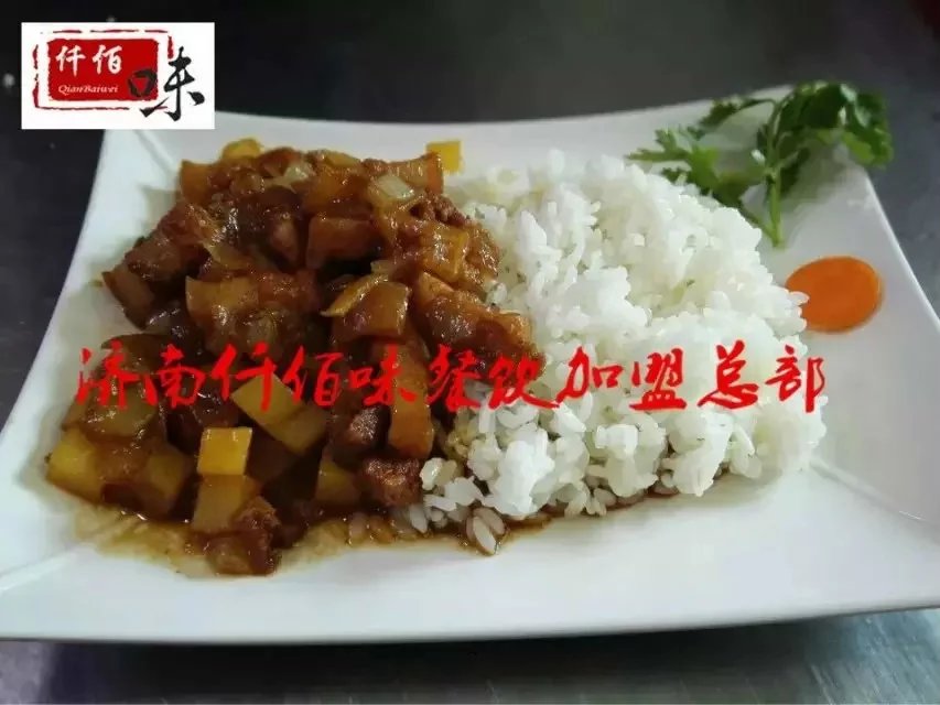 卤肉饭培训教地道做法卤肉饭口味怎么样我想在大学食堂卖卤肉饭操作简单吗_1