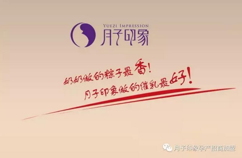 粽情端午、欢聚一堂，小编喊你包粽子啦_12