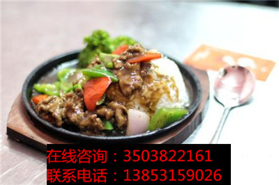 鐵板廚房加盟全方位打開你的味蕾（圖）_3