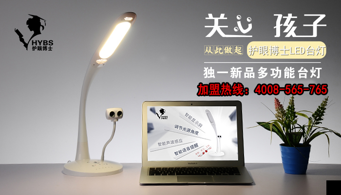 LED護眼臺燈是護眼還是傷眼？（圖）_1