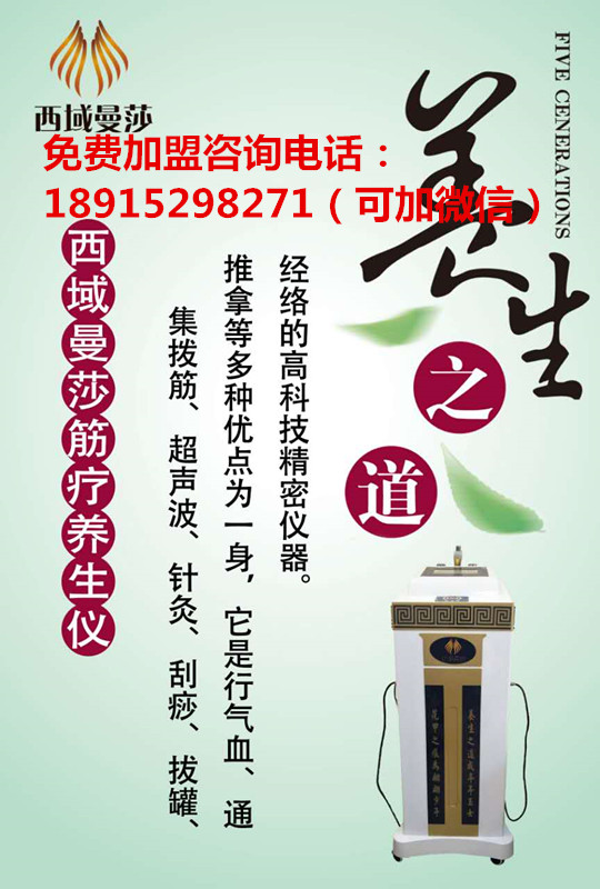 筋療，美容院里的筋療有什么作用_2