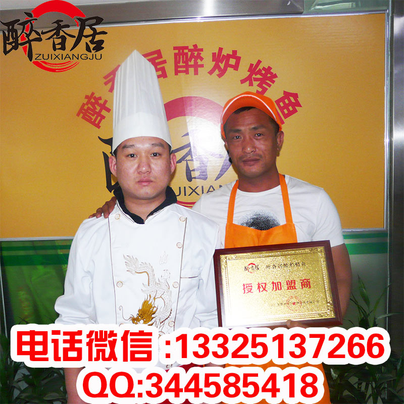 湄公烤魚_功效與作用（圖）_2