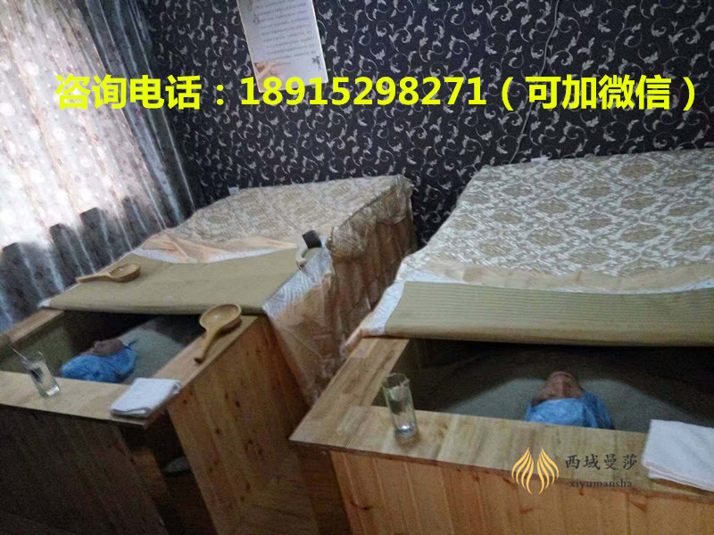 沙灸加盟品牌哪家好，西域曼莎沙灸（沙療）（圖）_3