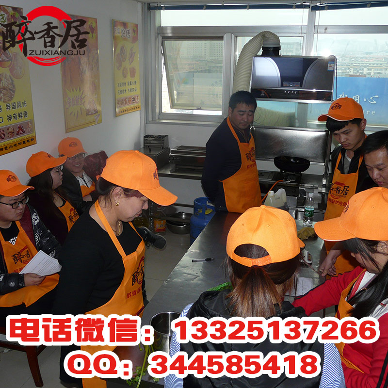 醉爐烤魚哪里的正宗(圖)_2