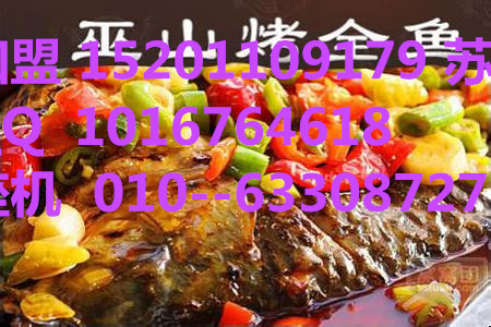 萬(wàn)州烤魚(yú)技術(shù)培訓(xùn) 萬(wàn)州烤魚(yú)加盟總部（圖）_1