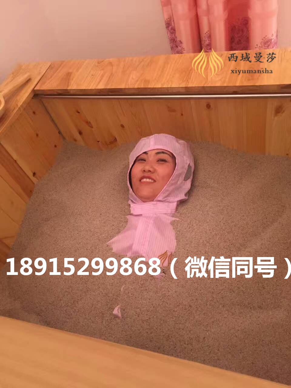 沙療床廠家介紹 沙療的注意事項(xiàng)（圖）_1