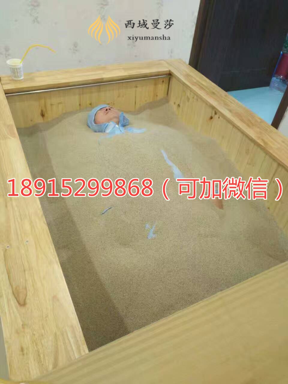 沙療床廠家介紹 沙療的注意事項(xiàng)（圖）_2