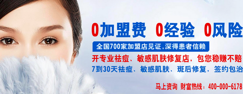 仟佰爱美容瘦身减肥加盟_4