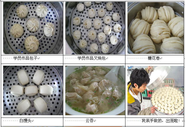 學(xué)包子去哪里學(xué)好，哪里有專業(yè)的包子培訓(xùn)（圖）_1