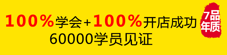 早餐灌湯包培訓，包子學習（圖）_2