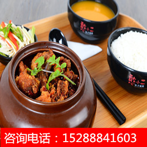 憨小二壇子肉加盟 壇肉米飯加盟項目怎么樣 （圖）_2