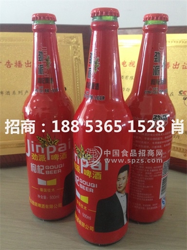 枸杞啤酒端午節(jié)愿天下人安康(圖)_1