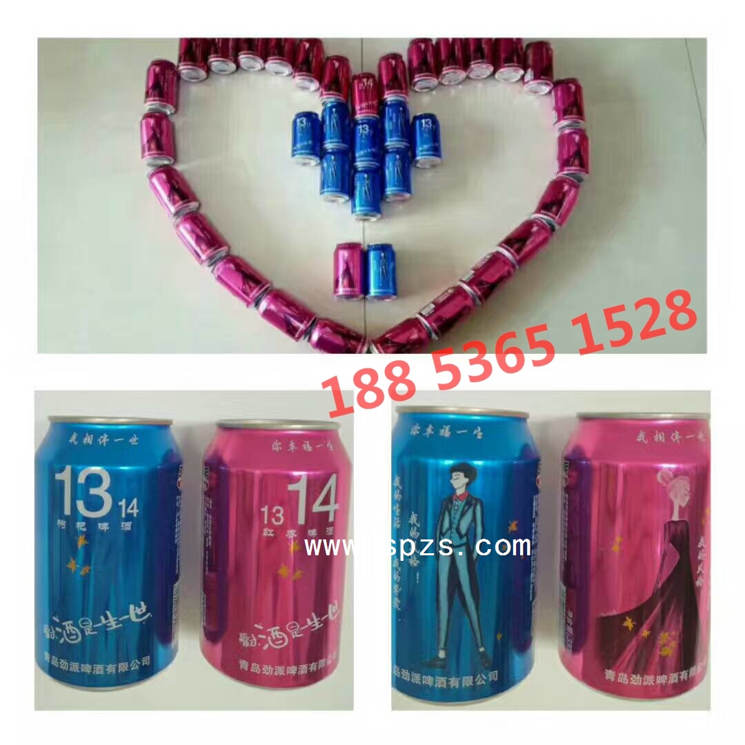 枸杞啤酒端午節(jié)愿天下人安康（圖）_2