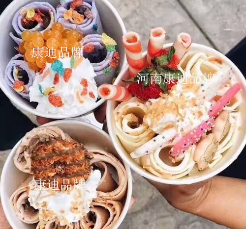 炒冰淇淋卷機(jī)-泰國炒冰淇淋卷機(jī)技術(shù)培訓(xùn)（免費(fèi)培訓(xùn)技術(shù)）_1