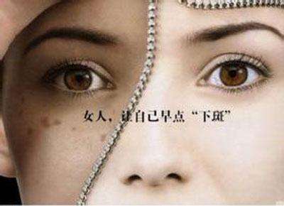 美白去斑儀器多少錢一臺（圖）_1