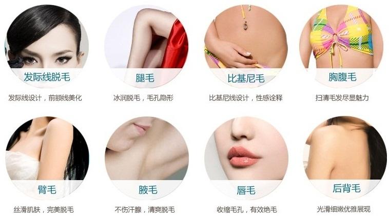 臉部永久脫毛儀器廠家直銷價(jià)格（圖）_1