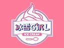 冰雪girl冰淇淋_品牌logo