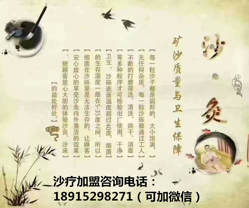沙療多久做一次最佳_2