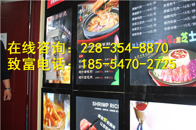 黑胡椒廚房快餐：新穎的DIY就餐模式才是賺錢王道（圖）_3