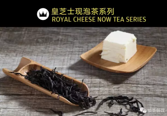 teastory皇茶加盟優(yōu)勢(shì)更顯見(jiàn)，創(chuàng)業(yè)者的加盟福音（圖）_1