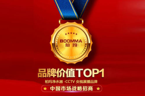 湖南凈水器代理需要多少錢 湖南凈水器加盟要滿足什么條件_1