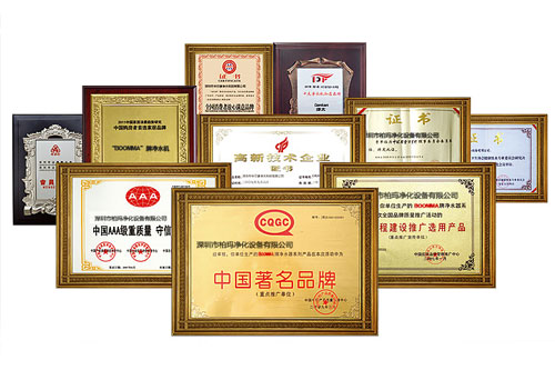 湖南凈水器代理需要多少錢 湖南凈水器加盟要滿足什么條件_2