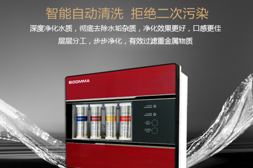 湖南凈水器代理需要多少錢 湖南凈水器加盟要滿足什么條件_3