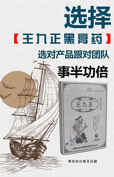 今日頭條，?腰椎間盤突出?這樣改善超有用_1