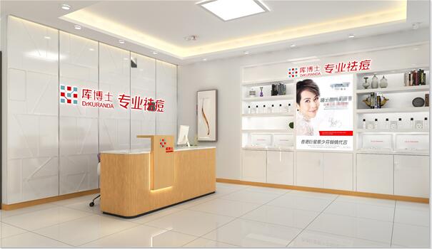 庫博士專業(yè)祛痘，美容院連鎖加盟中的佼佼者（圖）_1