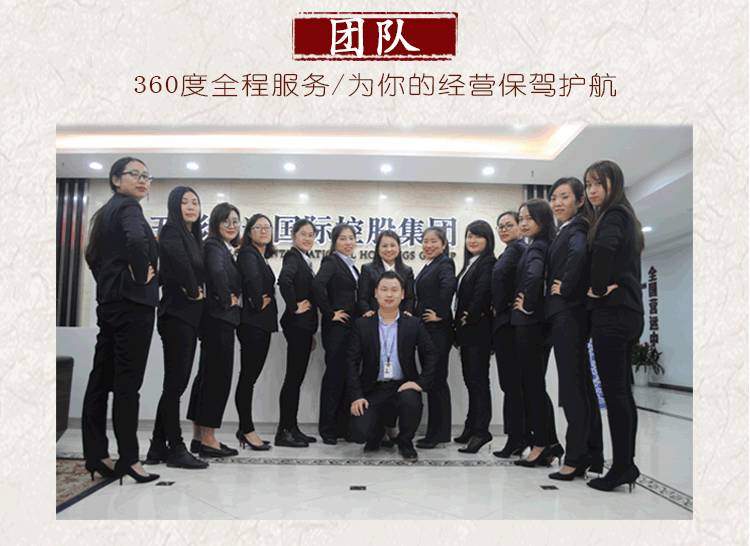 美容院拓客新項目-沙灸加盟 拓客神器（圖）_3