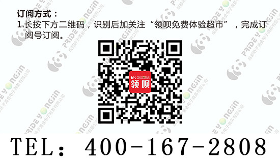 您想拎包創(chuàng)業(yè)加盟嗎——嬌子涌金一站式服務(wù)全國推廣（圖）_7