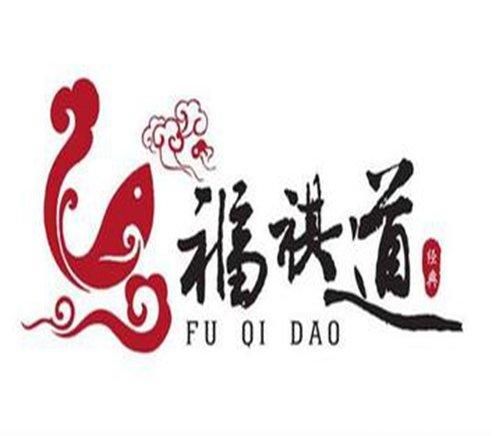 福祺道烤魚加盟總部/室內(nèi)無煙瓦缸烤魚燒烤火鍋中國菜一體式加盟(圖)_1