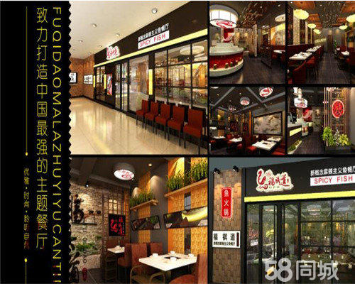 福祺道烤魚加盟總部/室內(nèi)無煙瓦缸烤魚燒烤火鍋中國菜一體式加盟(圖)_3