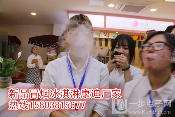 2017流动冒烟冰淇淋机怎么培训（流动冒烟冰淇淋机怎么学习）（图）_3